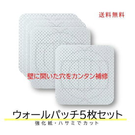 楽天市場 珪藻土 補修の通販
