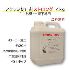 楽天市場 土壁 シーラーの通販 楽天市場 土壁 シーラーの通販
