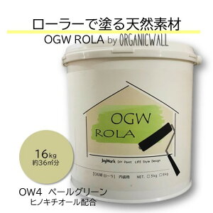 漆喰 クロスの人気商品 通販 価格比較 価格 Com
