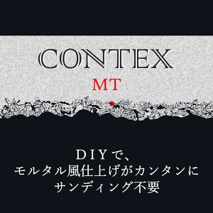 y^dグz y1kgʒz RebNX CONTEX Zbg̔ ^ RN[g _CjOe[u JE^[ ʑ mx tH[ hւZbg J^ DIY Zt