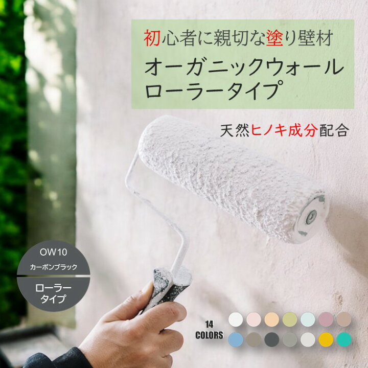 楽天市場】《楽天ランキング1位 6冠獲得》ローラータイプ 壁紙 の上 