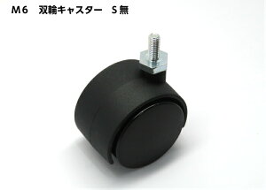 oփLX^[ 40mm ubN Xgbp[ lW M6×15mm  DIY t e[u ~j ԗ 񂽂