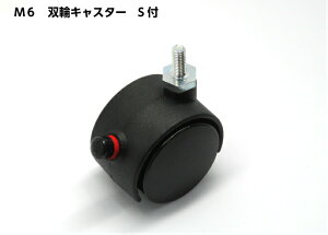 oփLX^[ 40mm ubN Xgbp[t lW M6×15mm  DIY t e[u ~j ԗ 񂽂