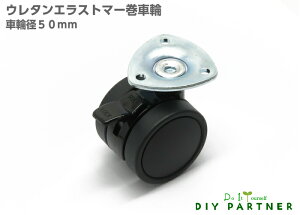 E^GXg}[ dʑoփLX^[ 50mm ubN Xgbp[t v[g