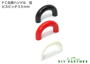 PC ۖ_nh  rXsb`35mm N[ Vv Ƌnh  o I IV DIY tH[