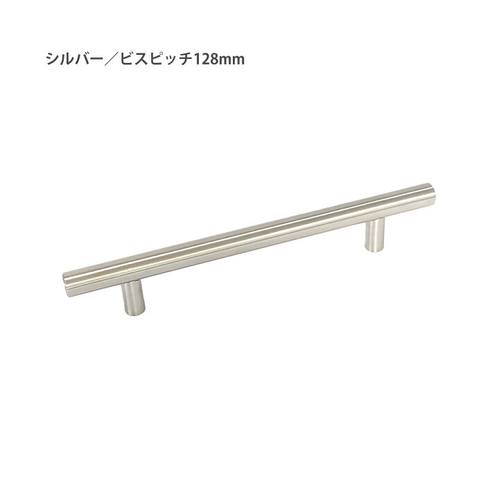 楽天市場】ストレートハンドル ステンレス製 SUS201 軽い 錆びにくい 