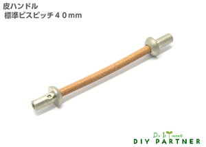 nh WB WrXsb`40mm Vv Ƌnh  o I IV DIY tH[