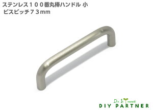 XeX 100 ۖ_ nh  rXsb`73mm Vv Ƌnh  o I IV DIY tH[