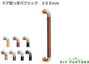 Жʗp pubN hAnh 300mm R hA  hA ʕt^Cv ؐ   nMOo[ DIY tH[