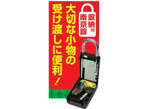 Z[tL[v{bNXyt싞z hƗp L[{bNX L[{bNX