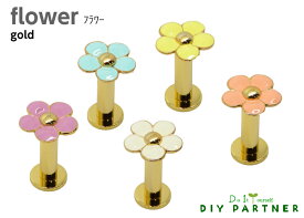 【メール便可】 Flower フラワー ゴールド コート掛 ハンガーフック コートフック YP