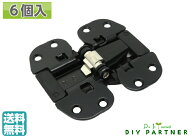 ＼楽天ランキング入賞／ 【6個入】 メール便送料無料 ムラコシセンターヒンジ ツバ広タイプ（KRG00038タ…