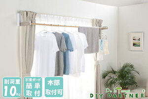 【物干し竿別売】 物干し竿掛け 物干し竿ホルダー 折りたたみ 物干しざお 受け 物干し竿受け 隠せる 畳める ルームハン