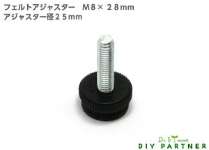 tFg AWX^[ M8×28mm  e[ur p p[c