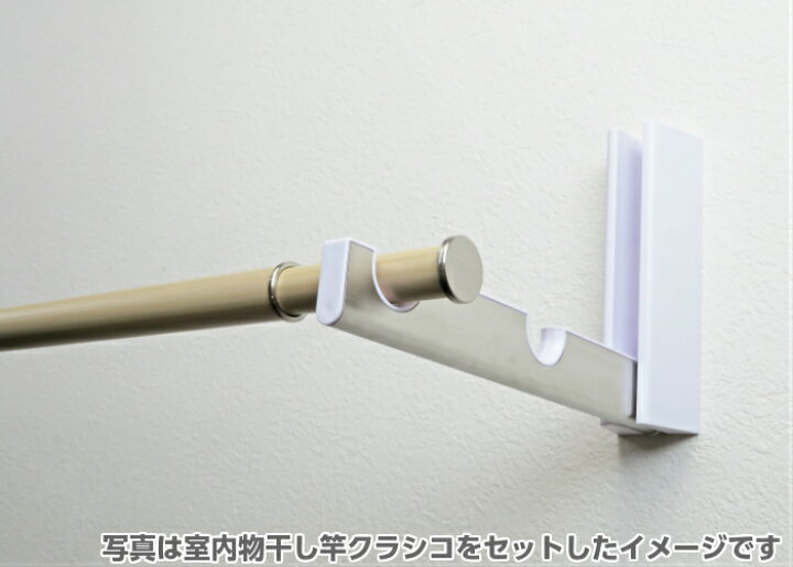 楽天市場 室内物干し竿 classico クラシコ 1212mm 2090mm 伸縮 室内干し おしゃれ 白 黒 木目 diyパートナー 楽天市場 室内物干し竿 classico クラシコ 1212mm 2090mm 伸縮 室内干し おしゃれ 白 黒 木目 diyパートナー