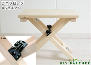 DIYubN t邾Ő܂݋@\ XWCg 21g ⋭ DY|005 DIY  i Œ A 