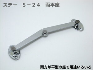 Xe[ S|24  Ƌ W qW  z ܂肽 _XeC