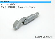 新型 ワイヤーフック α 【アルファ】 フックのみ ピクチャーレール ワイヤー