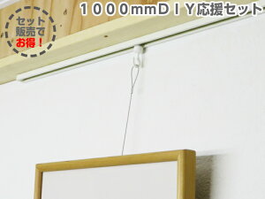 sN`[[ C[ Zbg XC 1m DIYZbg ݃XtbN1myz2Zbgz(kCEꌧ͕ʓr܂)