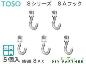 5 TOSO 8A tbN sN`[[S|1 p t tbN 
