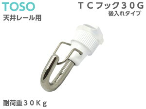 �s�N�`���[���[�� TOSO T�V���[�Y�p �t�b�N T�t�b�N 30G �z���C�g �G�� �ʐ^ �M�������[ �{�� �W���� �ʐ^�W �������