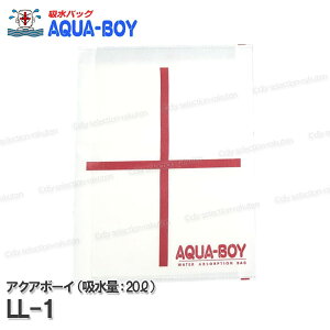 mAQUA-BOYnANA{[C zobO LL-1iz:20LjPi1 TCY570×430×4 zŷEzV[g z  Qh~ J ЊQ΍ hЗpi ZLeBi