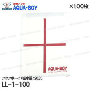 mAQUA-BOYnANA{[C zobO LL-1-100iz:20Lj100 TCY570×430×4 zŷEzV[g z  Qh~ J ЊQ΍ hЗpi ZLeBi