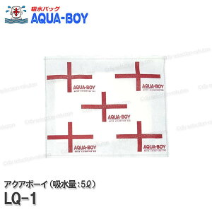 mAQUA-BOYnANA{[C zobO LQ-1iz:5LjPi1 TCY370×280×4 zŷEzV[g z  Qh~ J ЊQ΍ hЗpi ZLeBi