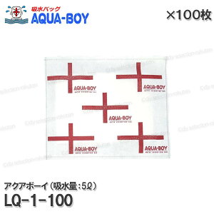 mAQUA-BOYnANA{[C zobO LQ-1-100iz:5Lj100Zbg TCY370×280×4 zŷEzV[g z  Qh~ J ЊQ΍ hЗpi ZLeBi