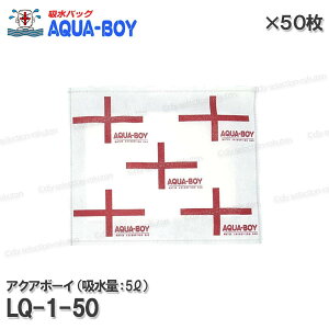 mAQUA-BOYnANA{[C zobO LQ-1-50iz:5Lj50Zbg TCY370×280×4 zŷEzV[g z  Qh~ J ЊQ΍ hЗpi ZLeBi