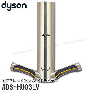 dyson_C\ GAu[h9KJnhhC[ #DS-HU03LV Ǖt ZT[nhhC[   qI eco _C\i