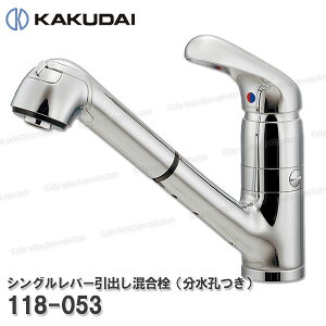 �yKAKUDAI�z�J�N�_�C �V���O�����o�[���o�������� �����E���m118-053�n�V�����[�E�A���ؑ� �䏊����p �V�����[���i ��C�E�I�v�V�����p�[�c �J�N�_�C�������i