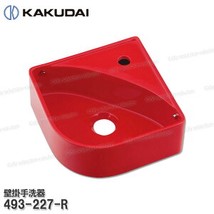 yKAKUDAIzJN_C Ǌ|m493-227-Rnbh 퐻 ʑ Ǌ|^ʃ{E CEIvVp[c JN_Ci