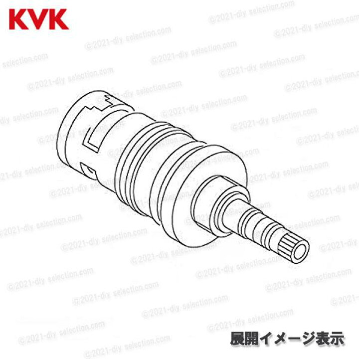 楽天市場】KVK［旧MYM］切替カートリッジ KP729（MS8000シリーズ等用 