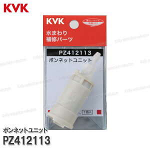 KVK T[X^bgp{lbgjbg PZ412113iKF820pj oXV[p \i CiEIvVp[c KVKi