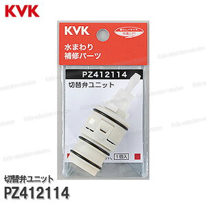 KVK ؑ֕كjbg PZ412114iKF820EKF821pj oXV[p \i CiEIvVp[c KVKi