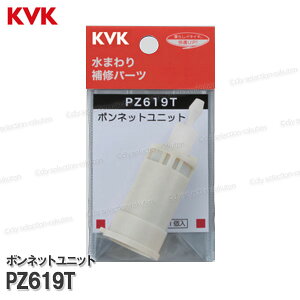 KVK T[X^bgp{lbgjbg PZ619TiKF132EKF133pj oXV[p \i CiEIvVp[c KVKi