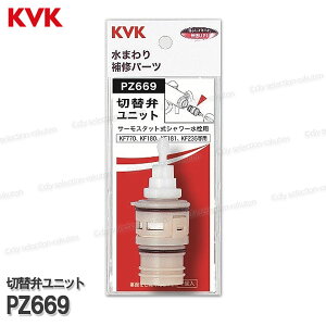 KVK T[X^bgV[p ꎞ~ؑ֕كjbg@PZ669iKF180EKF770pj oXV[p \i CiEIvVp[c KVKi