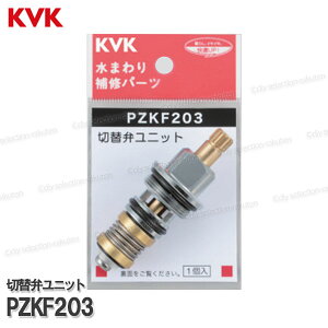 KVK@ؑ֕كjbg@PZKF203iKF205AKF206pj oXV[ \i CiEIvVp[c