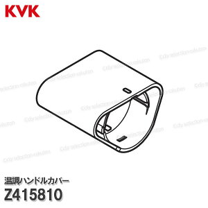 KVK nhJo[ bL Z415810iKF900pjp oXV[ C o[nh CiEIvVp[c KVKi
