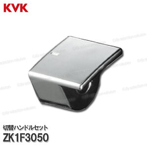 KVK ؑփnhZbg bL ZK1F3050iKF3050pjp oXV[ C o[nh CiEIvVp[c KVKi