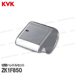 KVK ؑփnhZbg bL ZK1F850iKF850pjp oXV[ C o[nh CiEIvVp[c KVKi