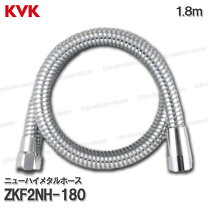 楽天市場】kvk シャワーホース ヘッド メタルの通販