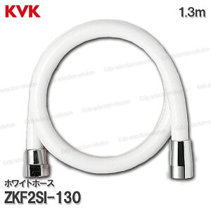 KVK@zCgV[z[X ZKF2SI-130i1.3mjr@ p oXV[i 蕔 CEIvVp[c KVKi