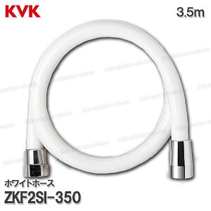 KVK@zCgV[z[X ZKF2SI-350i3.5mjr@ p oXV[i 蕔 CEIvVp[c KVKi