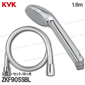 KVK@bLV[wbhz[X ZKF905SBL i^bNz[Xj1.6m p oXV[i 蕔 CEIvVp[c KVKi