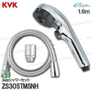 KVK@ߐ3wayV[wbhz[X ZS305TMSNH Xgbv@\tieV[En[hE[uؑցj1.6m p oXV[i 蕔 CEIvVp[c KVKi