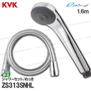 KVK@ߐeV[Nf V[wbhz[X ZS313SNHL ij[nC^z[XZbgj1.6m p oXV[i 蕔 CEIvVp[c KVKi