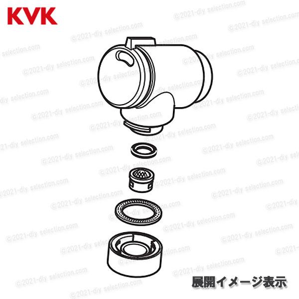 楽天市場】KVK［旧MYM］キッチン浄水器水栓用シャワーヘッド HC747