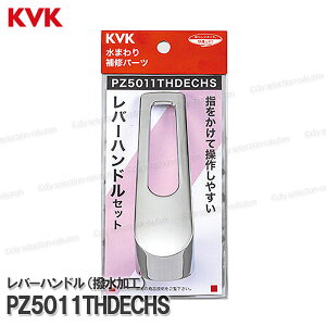 KVK Lb`o[nh PZ5011THDECHSiKM5011TFCpj߂ H 䏊p Lb`V[ CiEIvVp[c KVKi